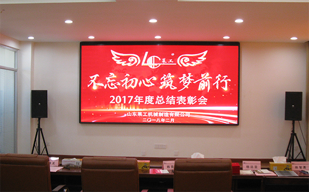 熱烈慶祝“不忘初心、筑夢前行”公司迎新年歌